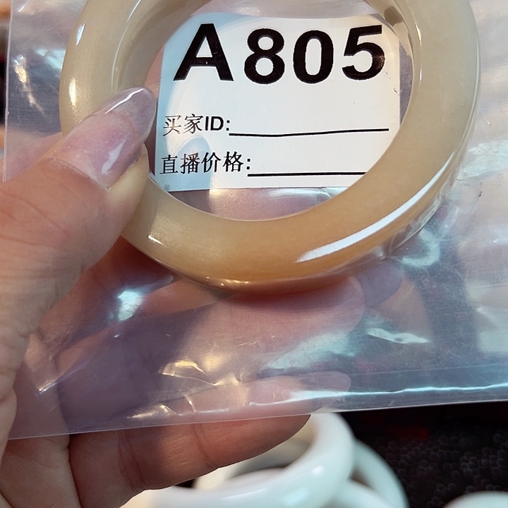 石英质玉未镶嵌手镯空**生