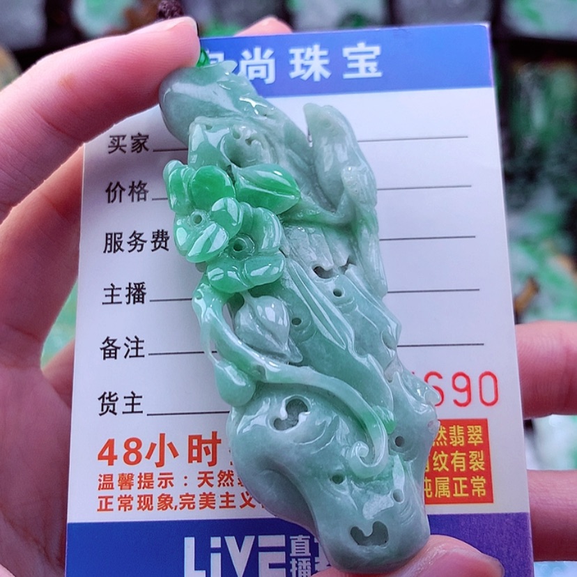 【闪购商品】翡翠颈饰未镶嵌天然