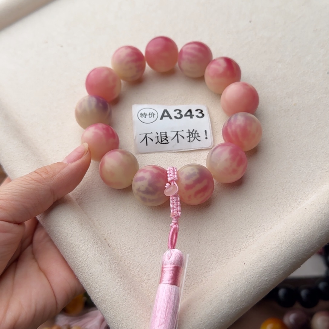 菩提根/象牙果手串特价A343微瑕
