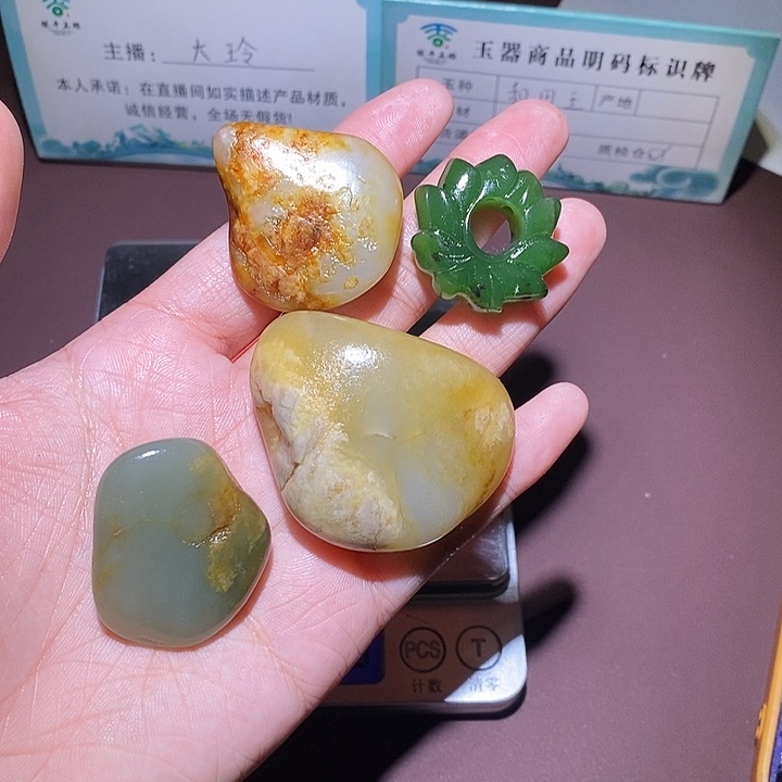 没***达和田玉（糖玉）未镶嵌手链