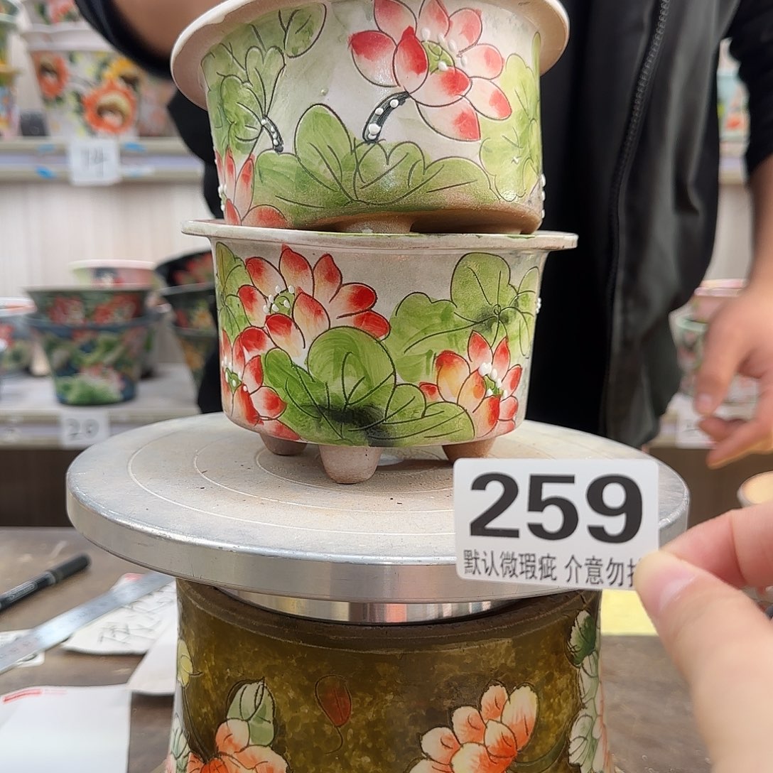 瑕疵瑕疵瑕疵瑕疵259