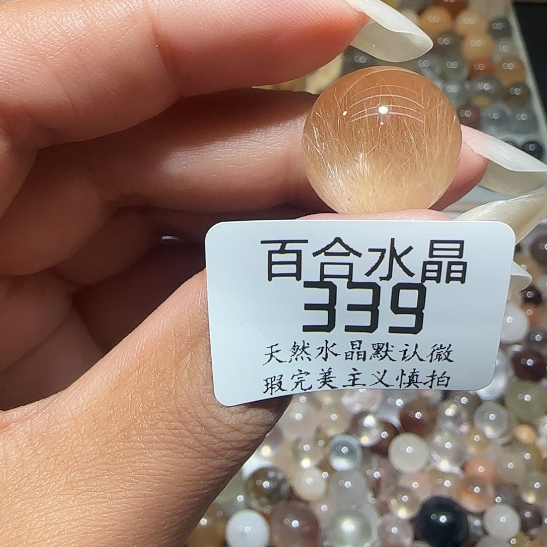 未镶嵌手链水晶好****了