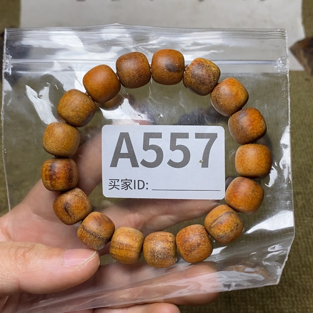 贡木手串/手链557印贡13/14
