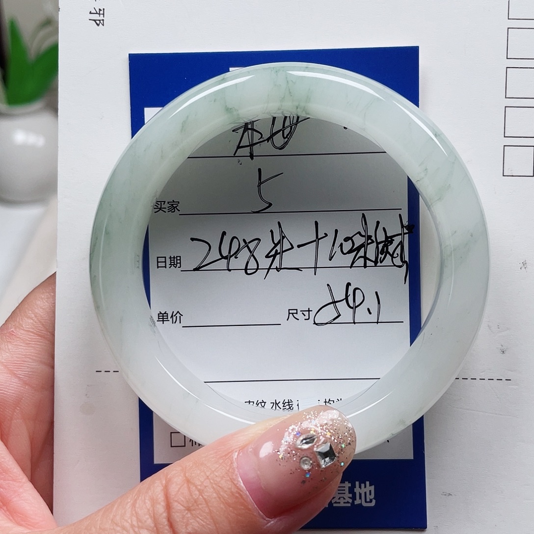 图***祝未镶嵌手镯石英质玉（金丝玉）5