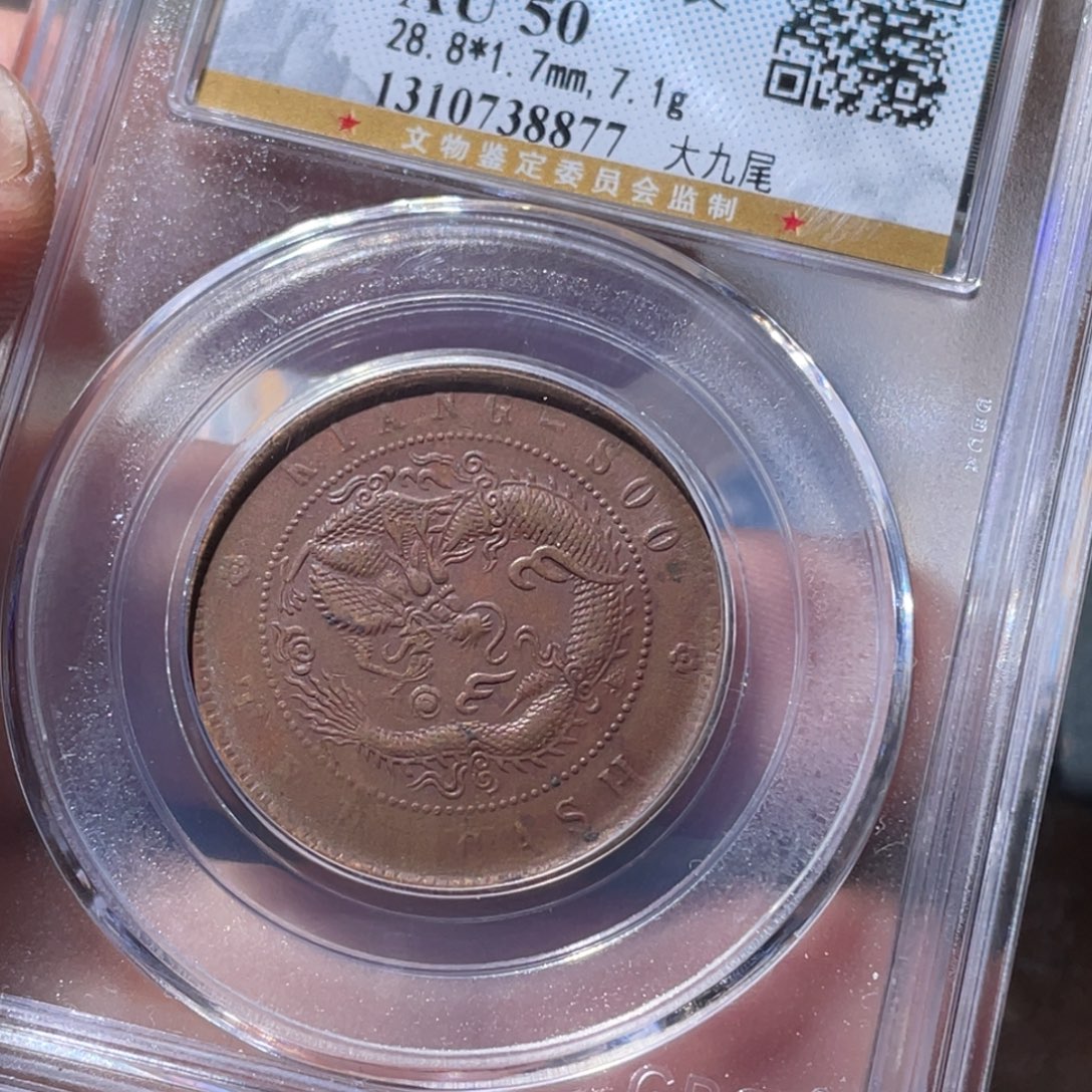 铜博古通今1111111小熠8877