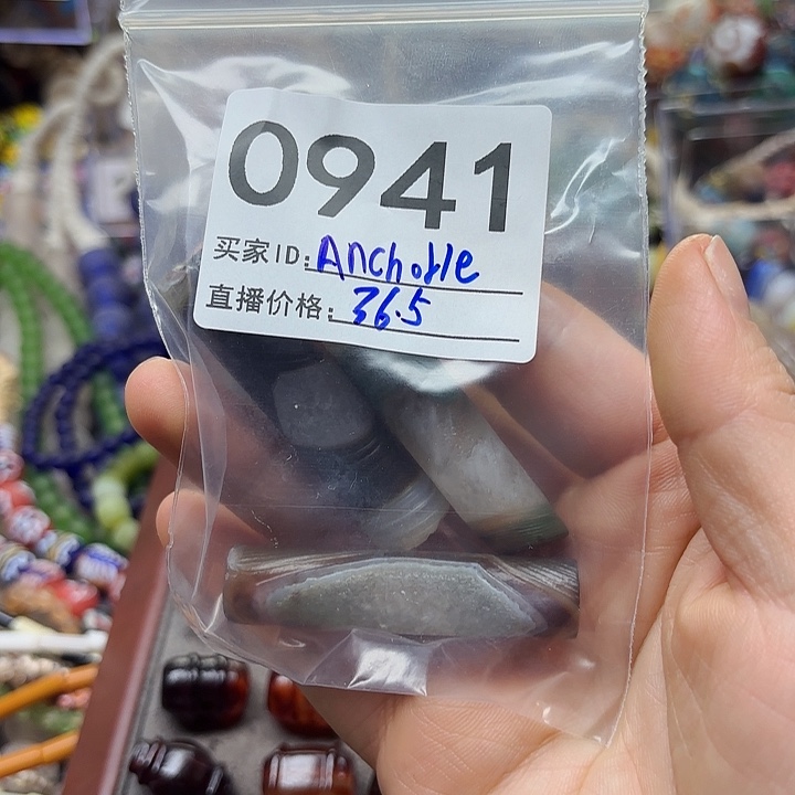 颈饰琉璃琉璃琉璃0941