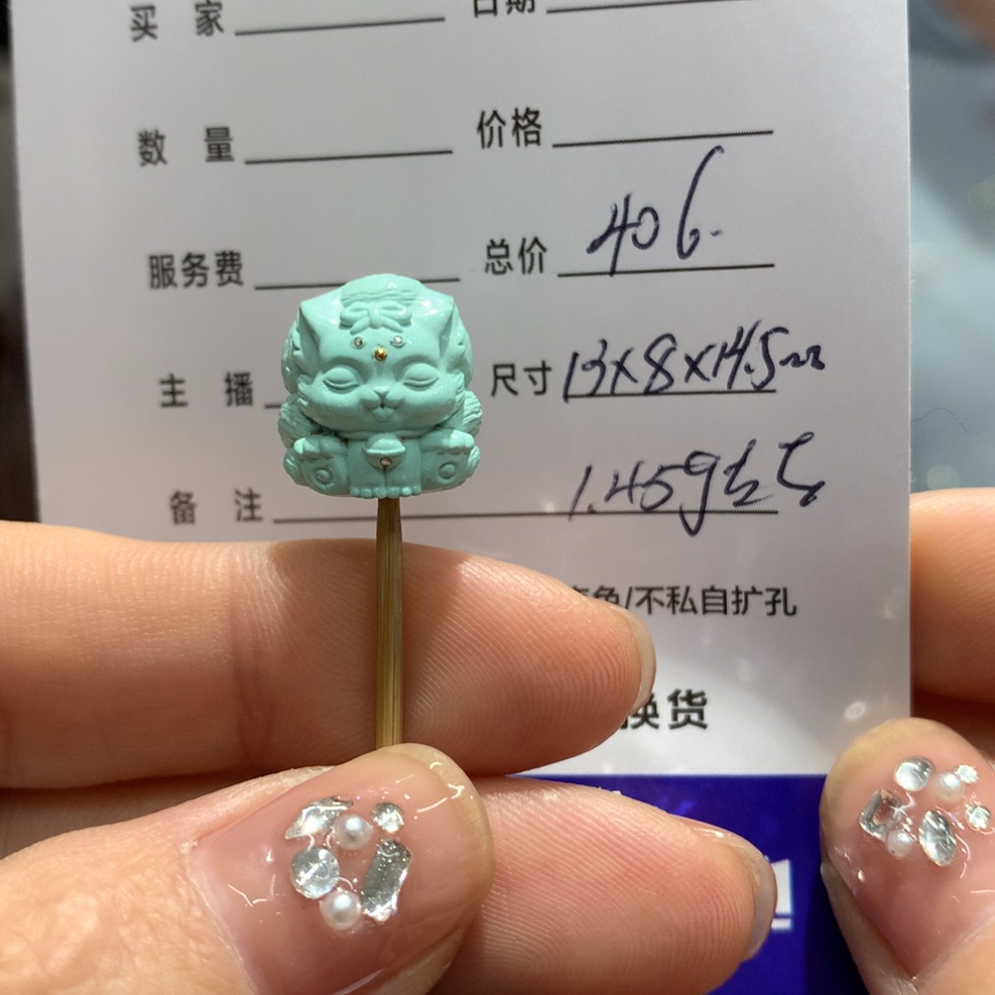 绿松石配饰未镶嵌