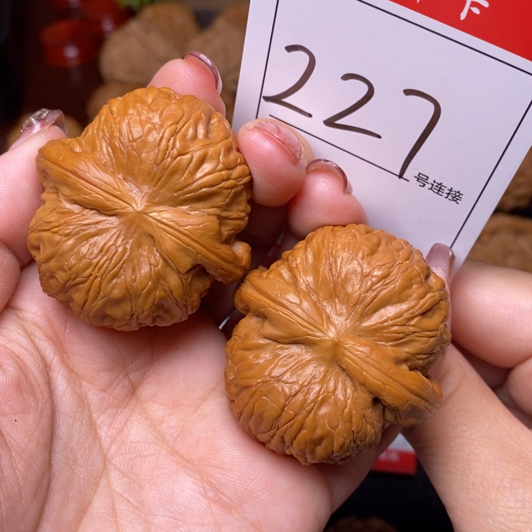 文玩核桃把件227元宝4.3