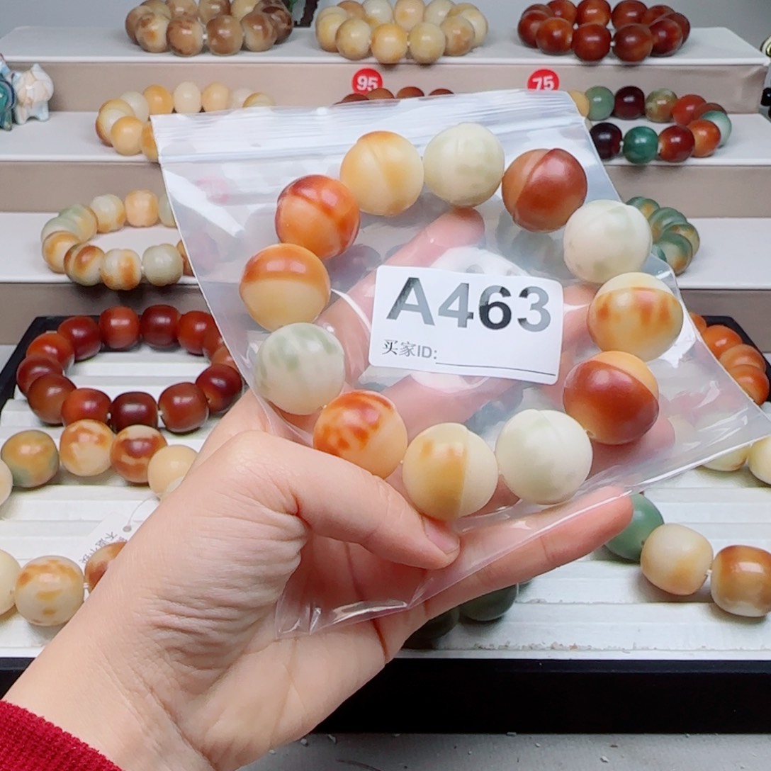 淡***然吊坠菩提根/象牙果菩提2.37