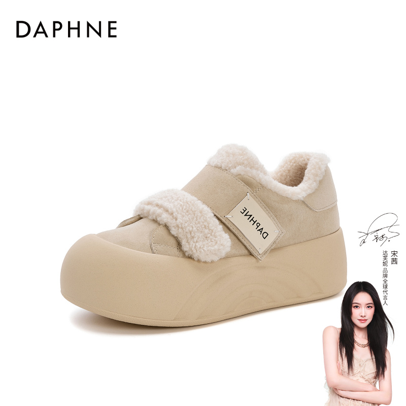 【宋茜代言】达芙妮百搭冬季外穿新款厚底时尚魔术贴休闲板鞋面包鞋