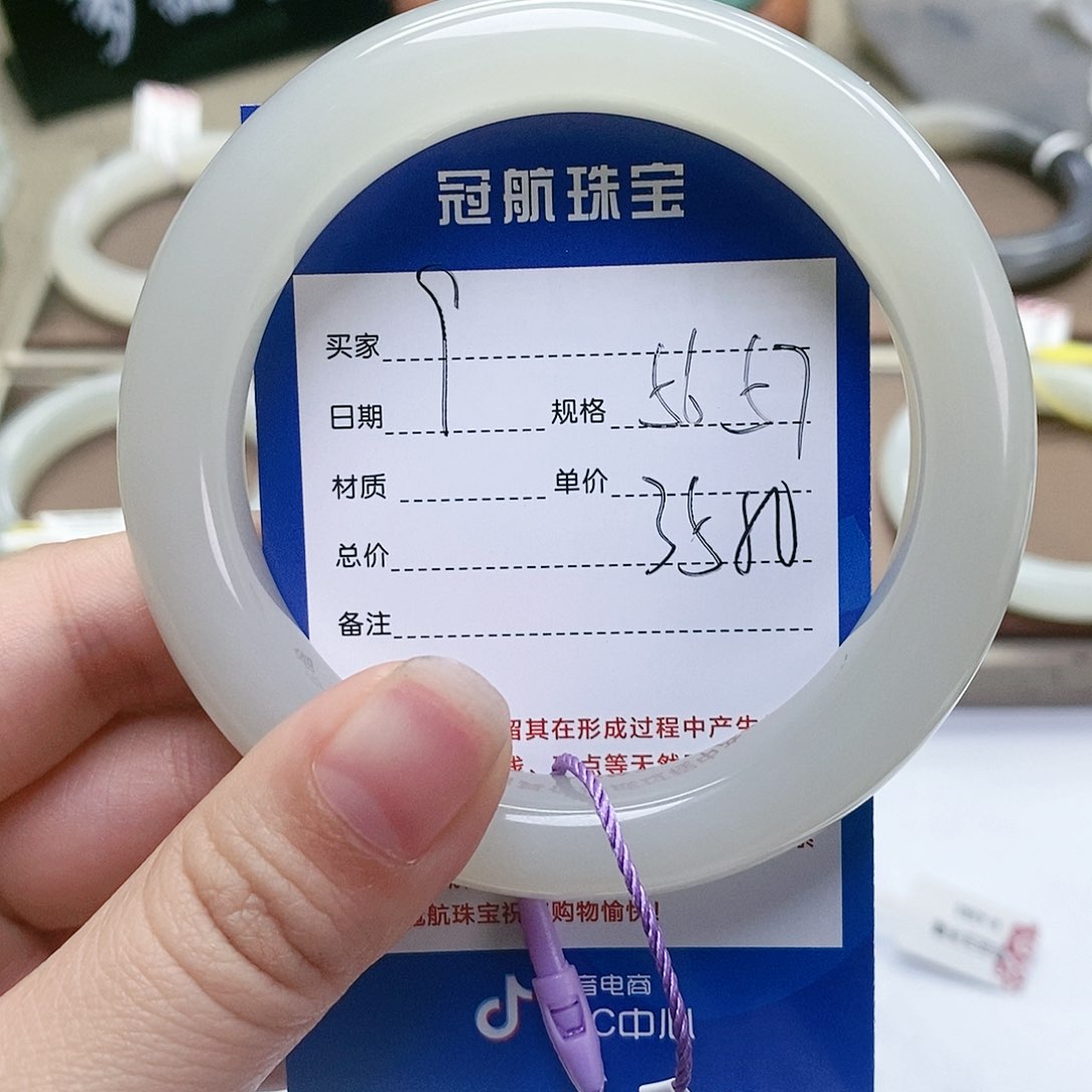 【闪购商品】和田玉手镯未镶嵌