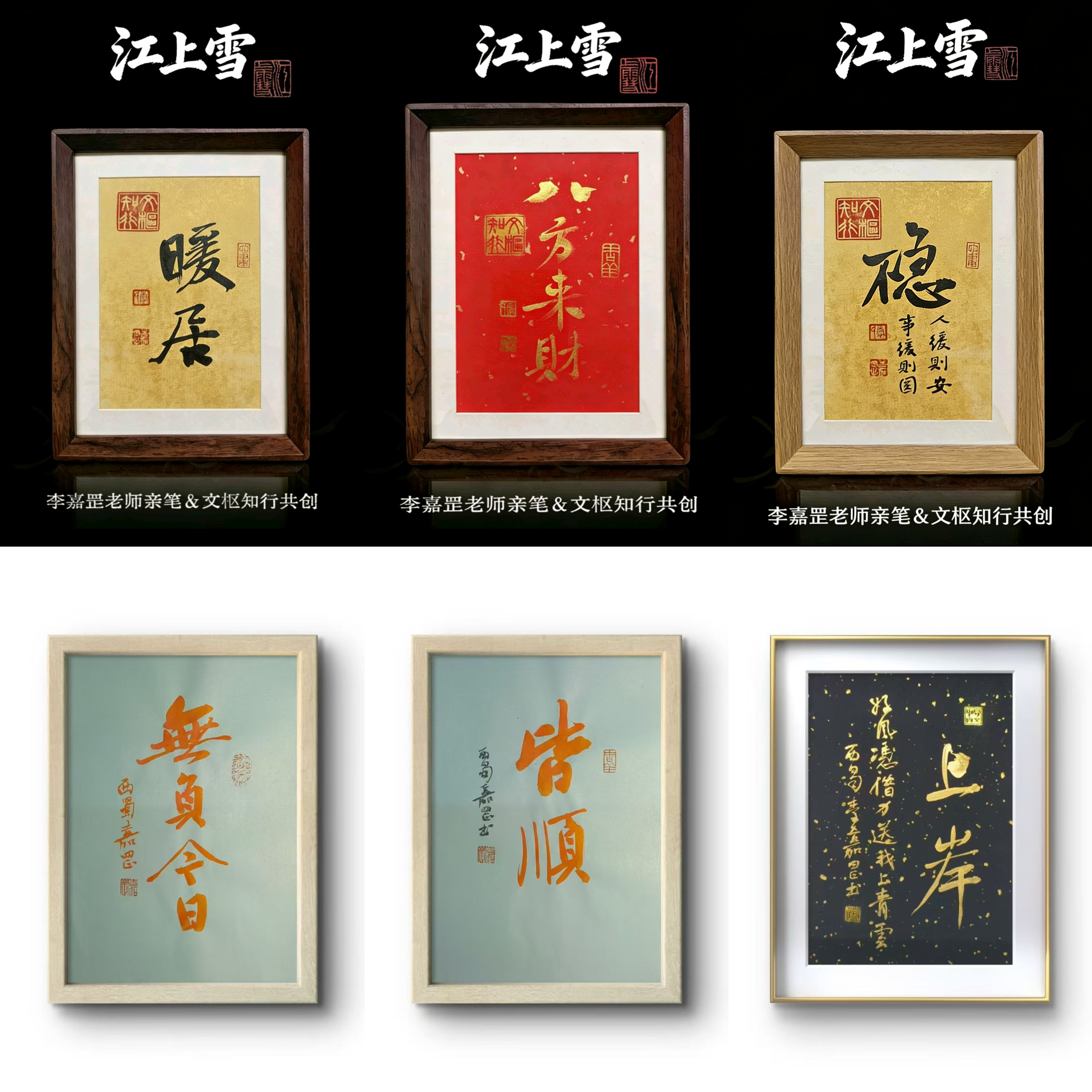 「定制链接」7寸手写文创摆件