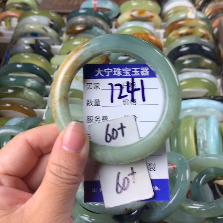 蛇纹石玉未镶嵌手镯7241