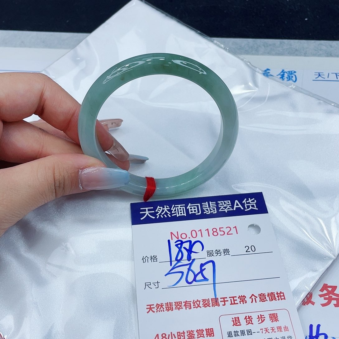 翡翠手镯未镶嵌45677885677