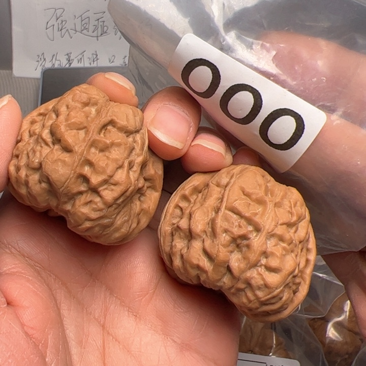 核桃41尺000号三角蛙