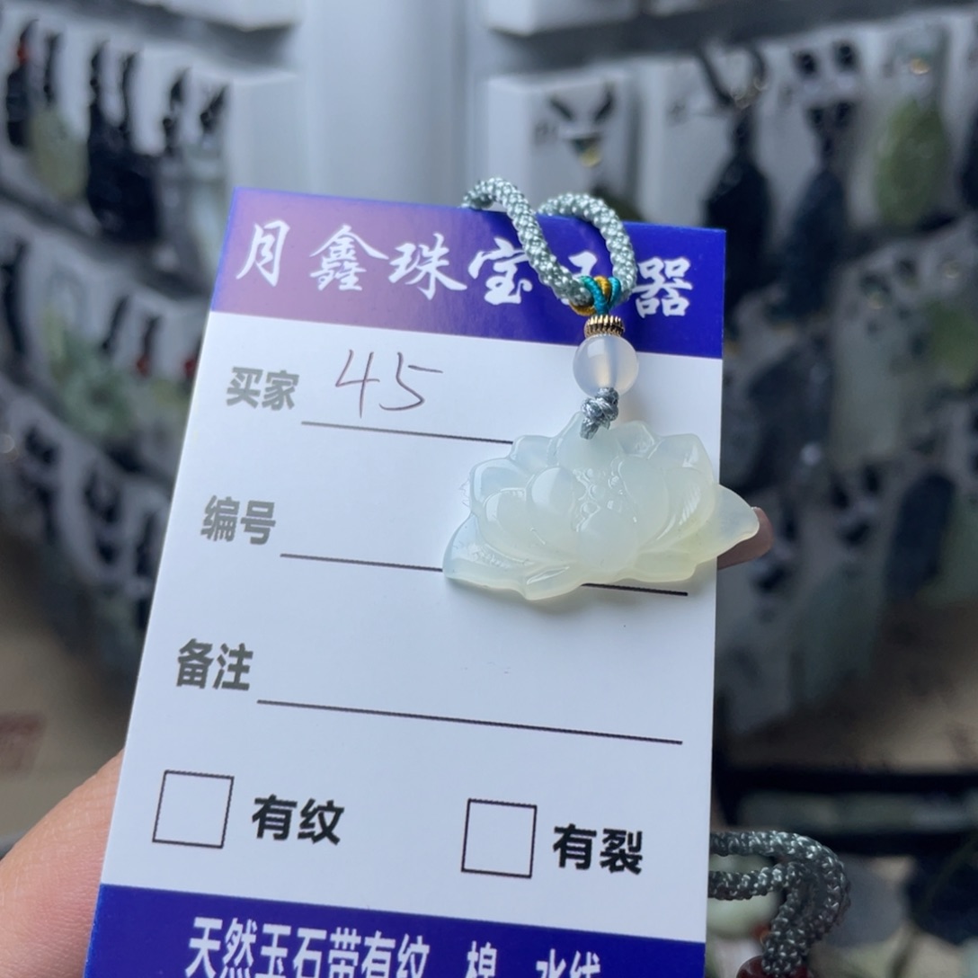 岫玉颈饰未镶嵌小****中莲花
