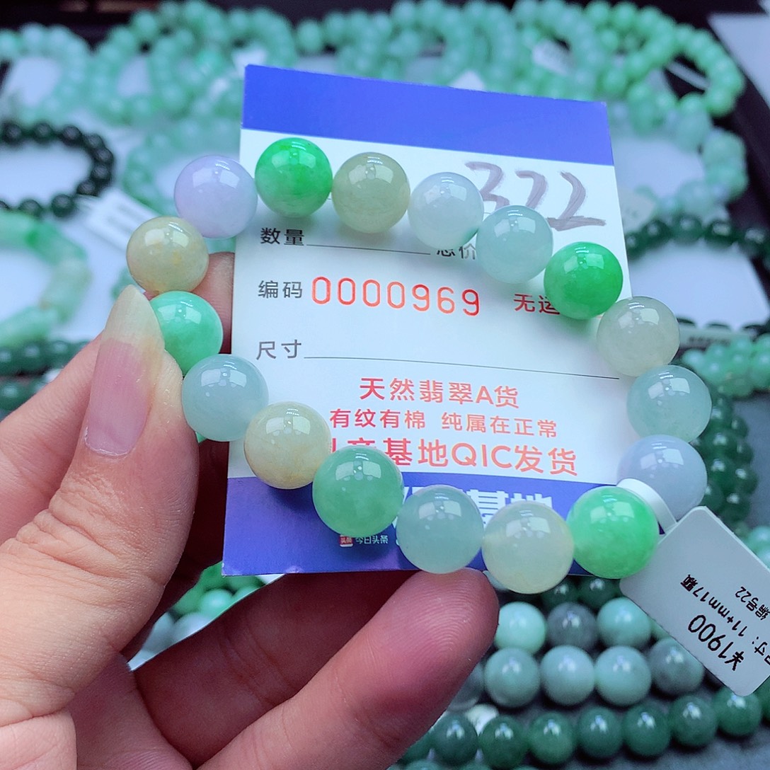 翡翠未镶嵌毛衣链