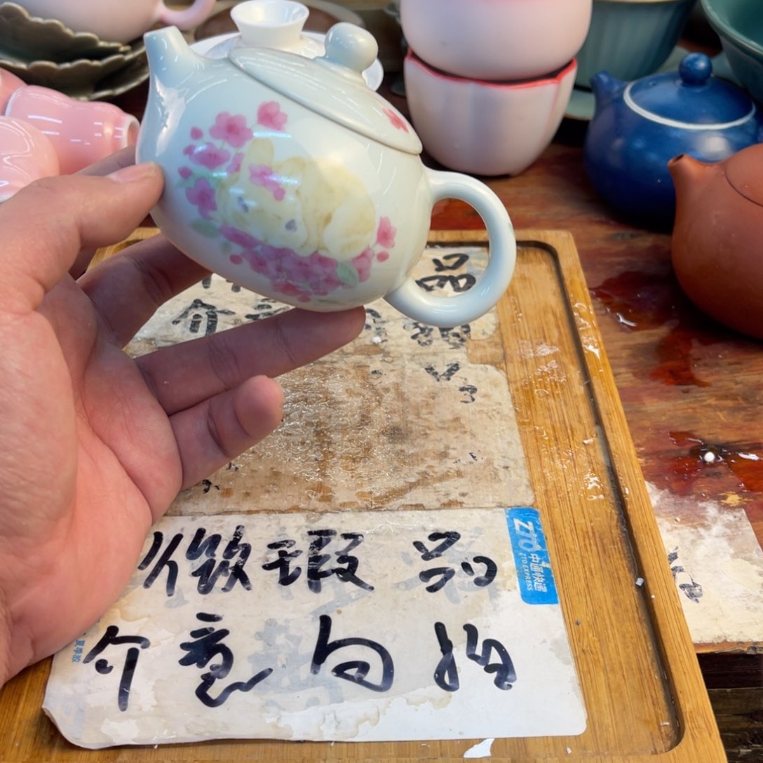 紫砂陶瓷茶具微瑕介意勿拍