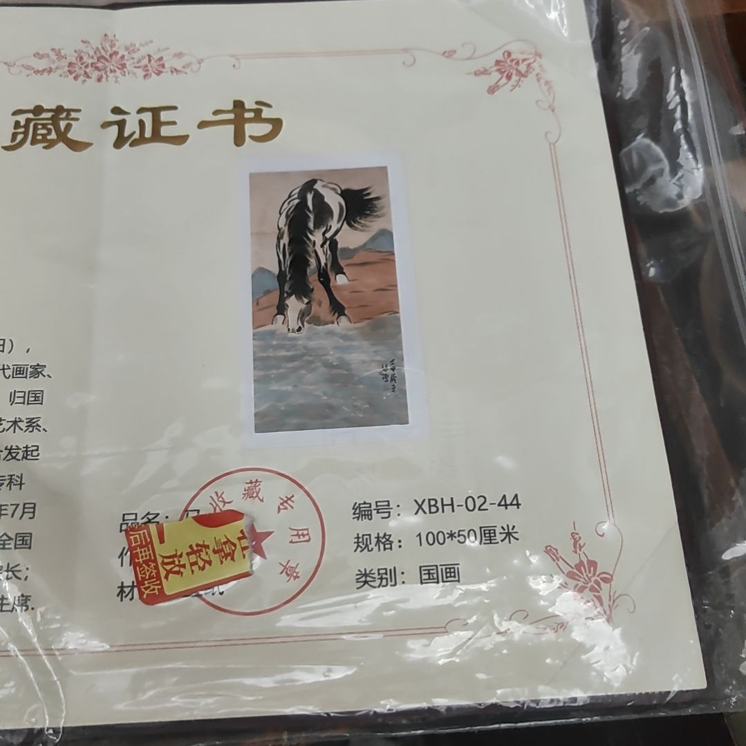 代拍链接以直播间物品为准