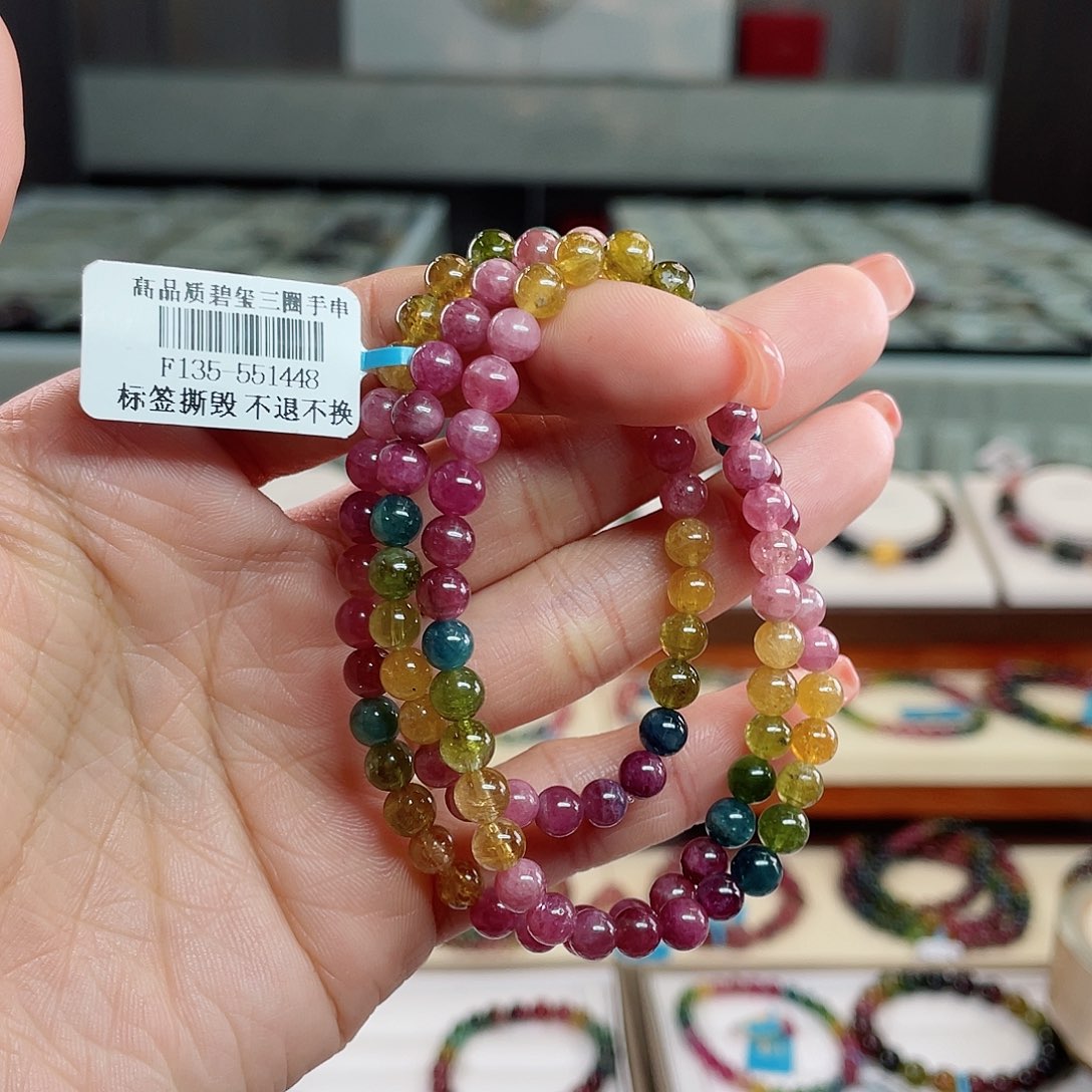 碧玺555558888888未镶嵌