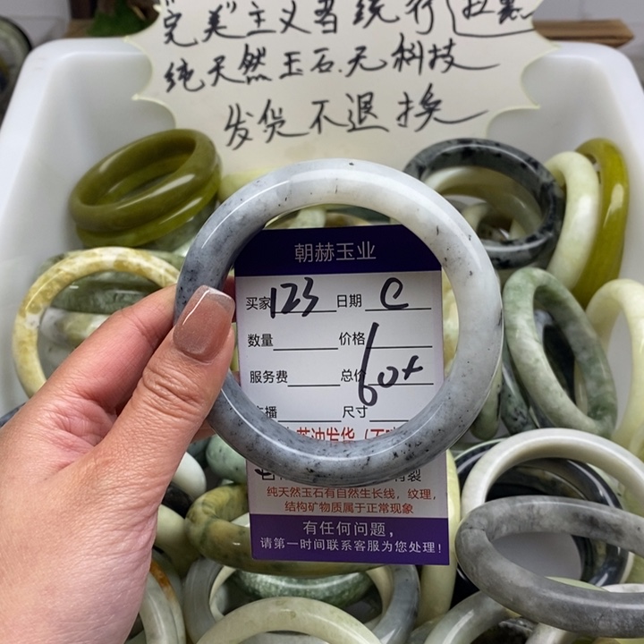 蛇纹石玉手镯未镶嵌