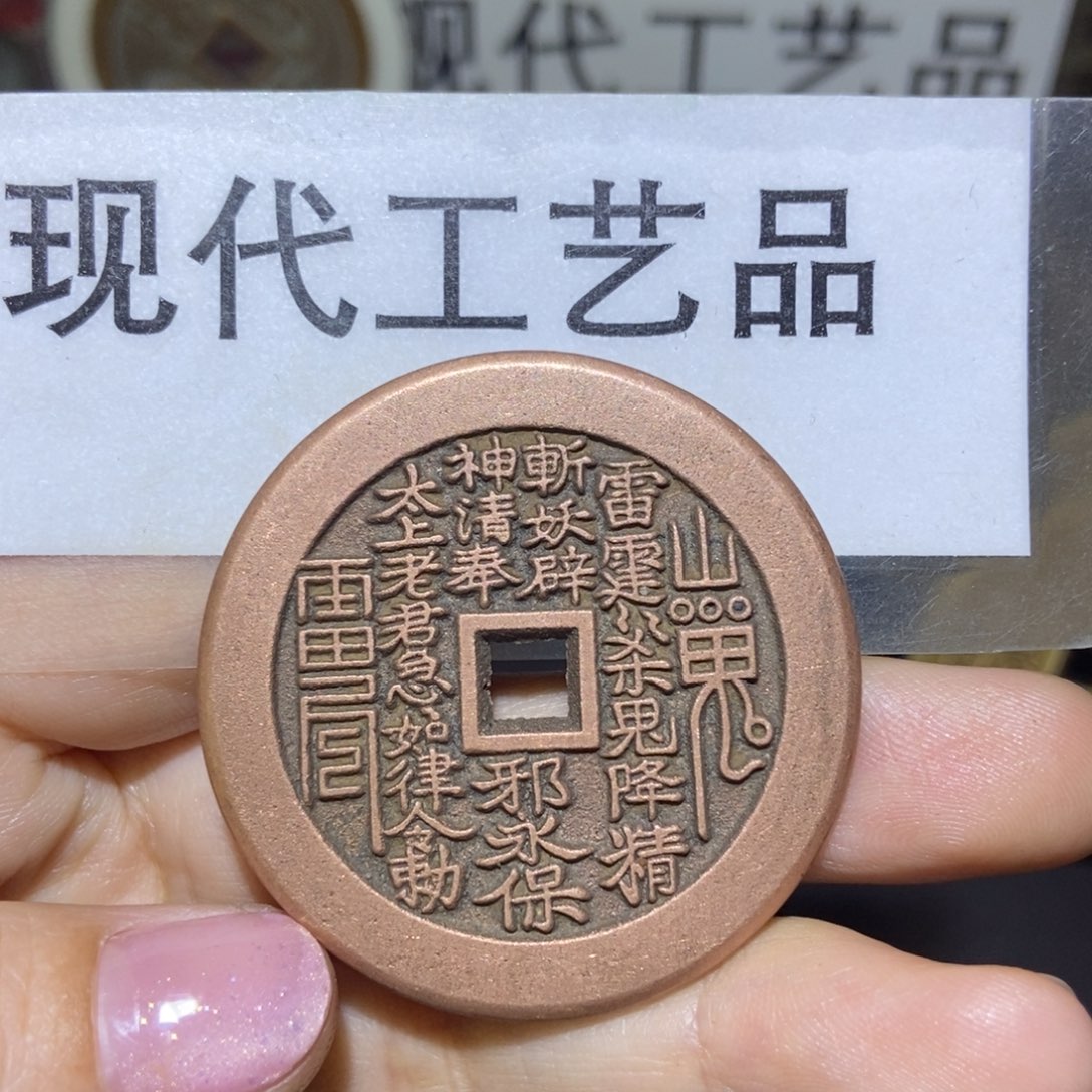 铜刘*傅现代工艺品现代文创品