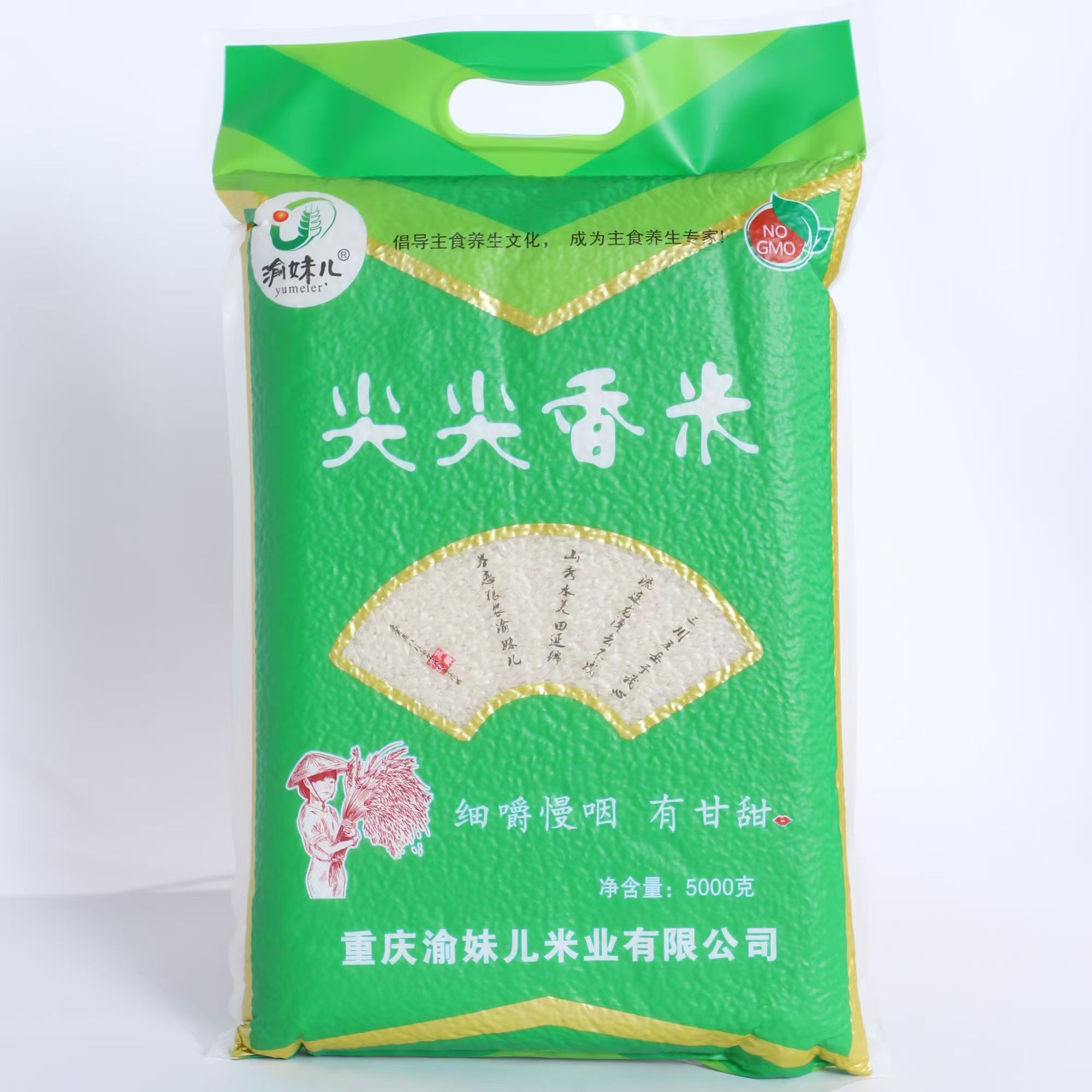 渝妹儿尖尖香米清香滋养，营养丰富