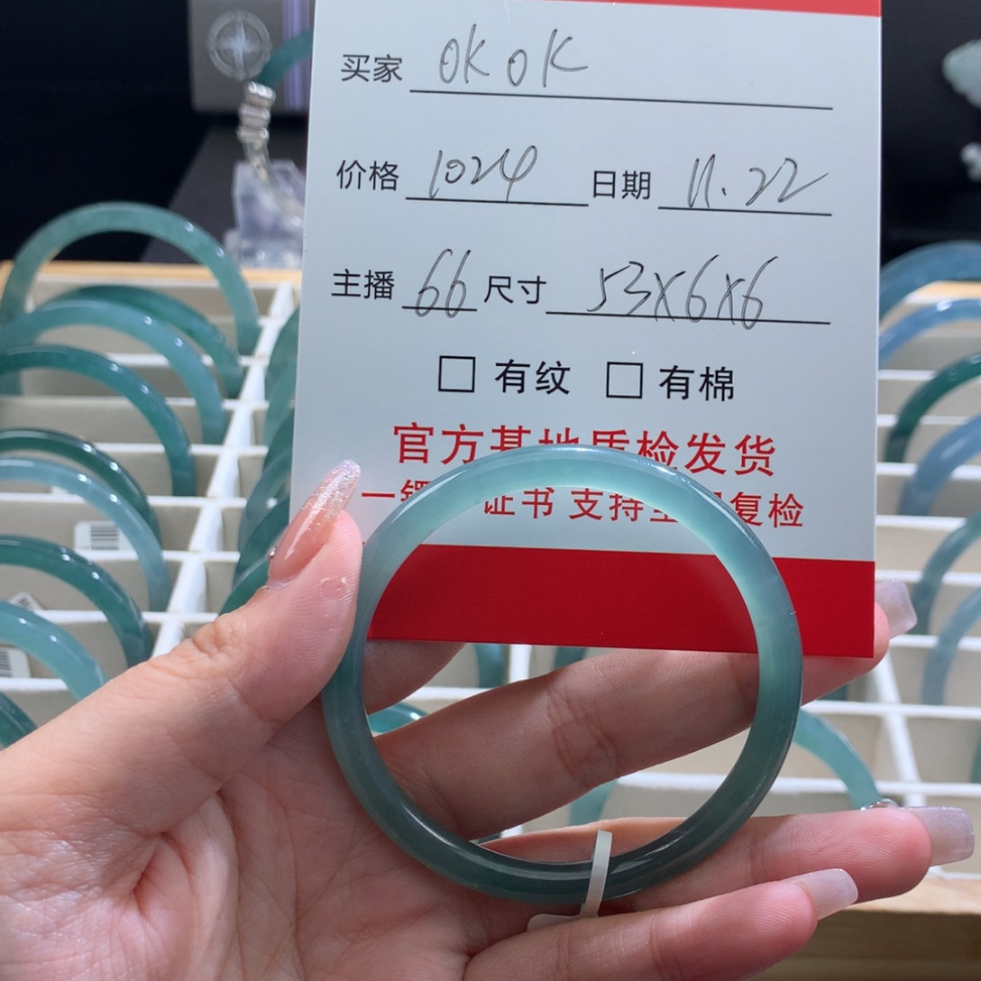 *****翡翠未镶嵌手镯手镯