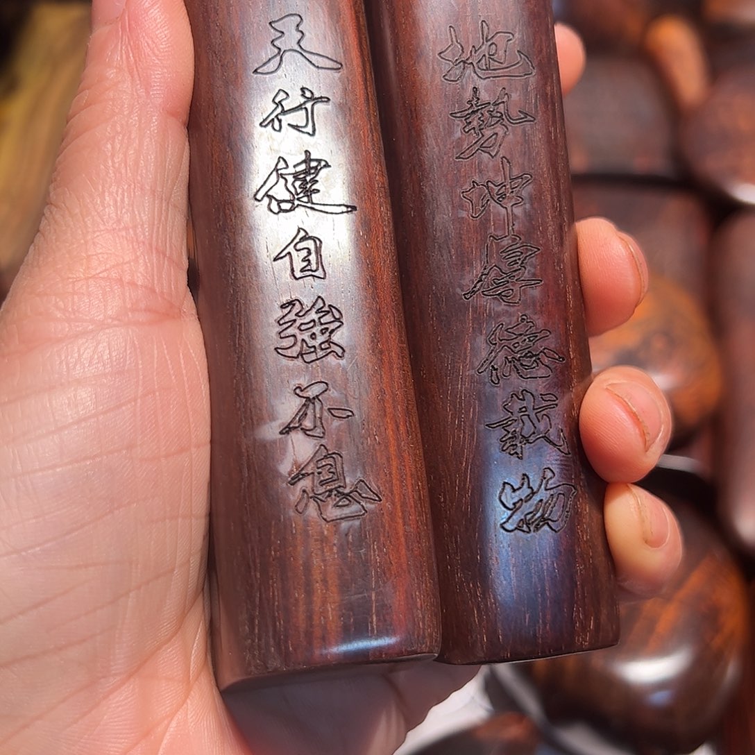 交趾黄檀（大红酸枝）啦*