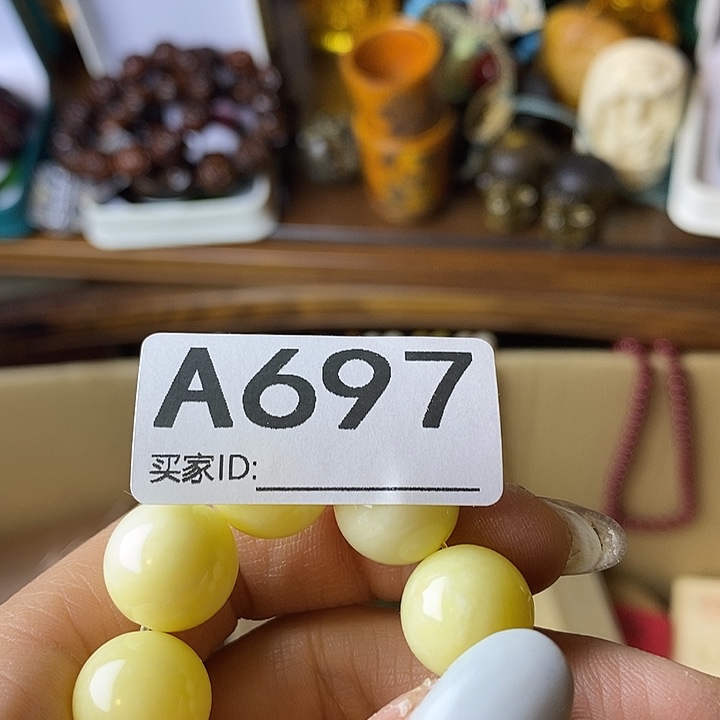 *****大叶紫檀（黑酸枝木类）697