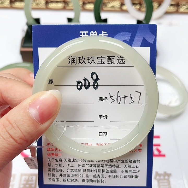 和田玉手镯未镶嵌