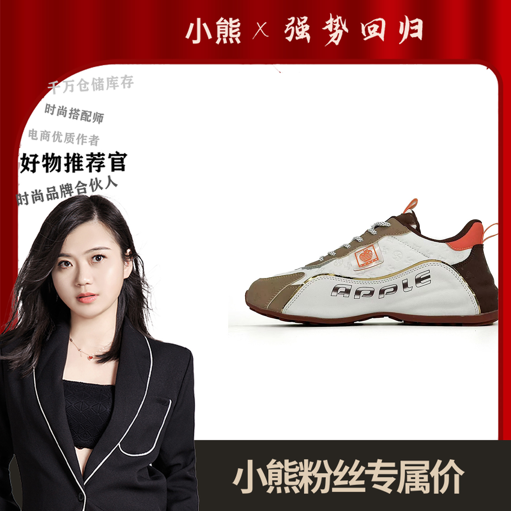 高端休闲鞋AP3320