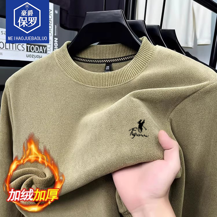 美.豪爵保罗卫衣男秋冬款2025新款休闲套头长袖上衣872207