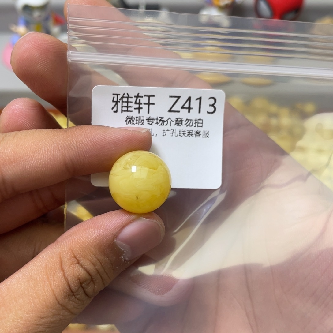 琥珀珠宝奇石未镶嵌