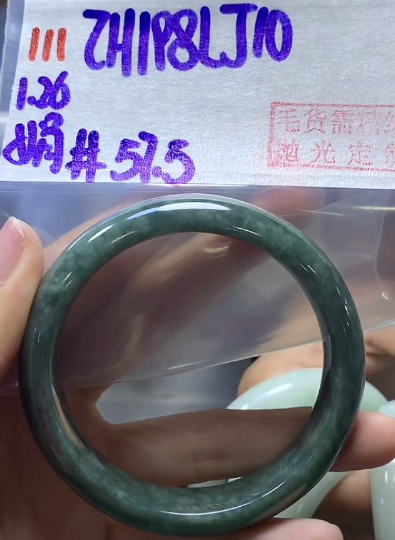 定制翡翠未镶嵌毛货需精细抛光111手镯57.5+198元+拍一发一