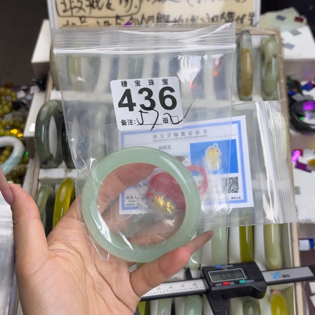未镶嵌蛇纹石玉手镯毛*