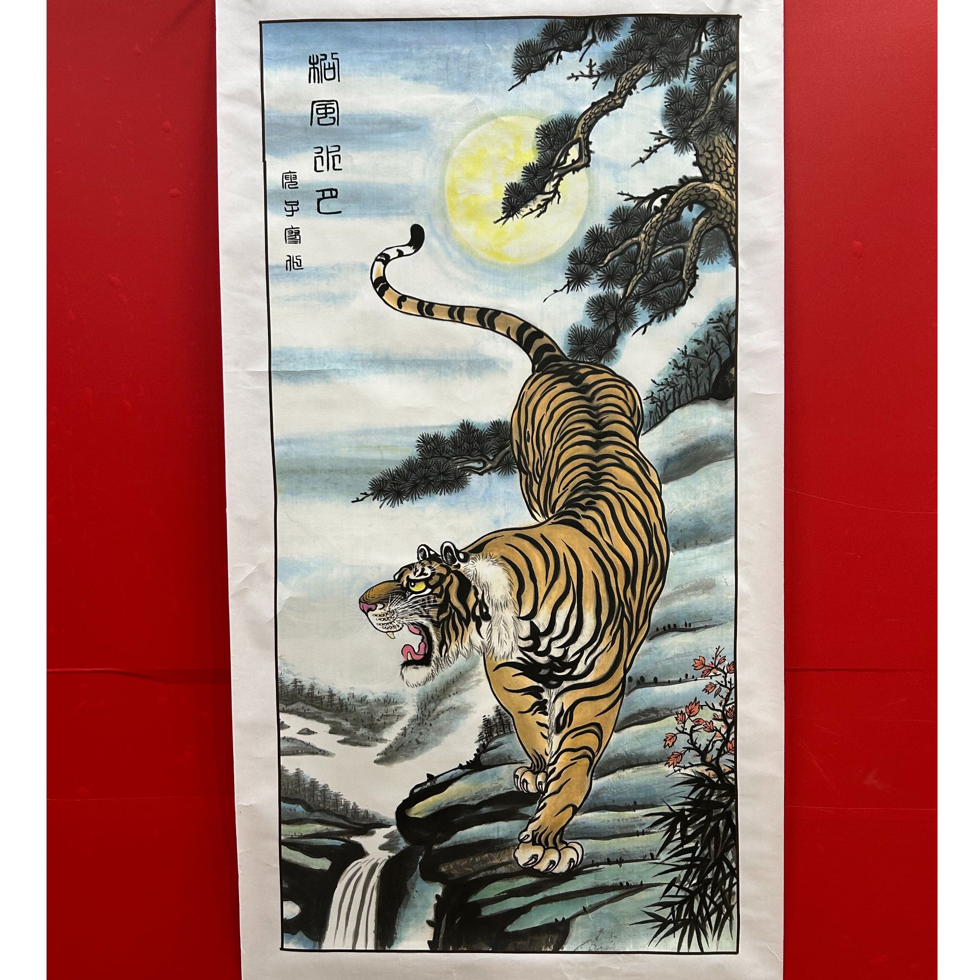 廖化《松风水月》四尺 宣纸 手绘