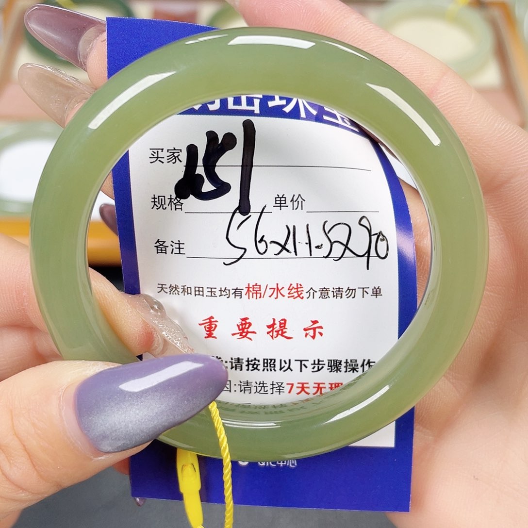 和田玉手镯未镶嵌