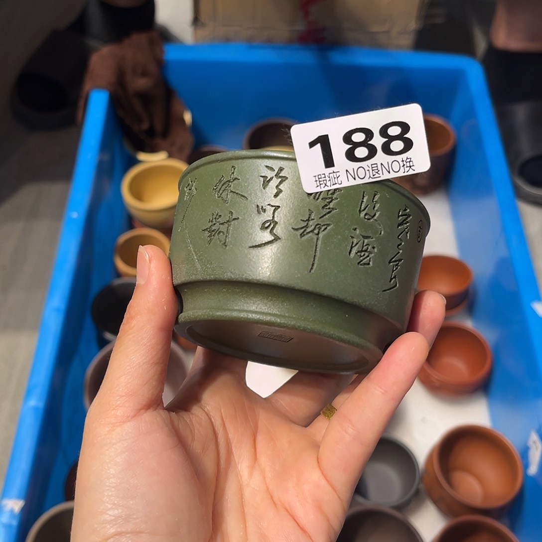 茶杯紫砂紫砂主人杯微瑕