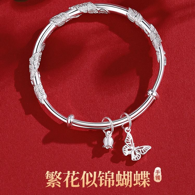 足银手镯 推拉繁花蝶恋花【S-1011】