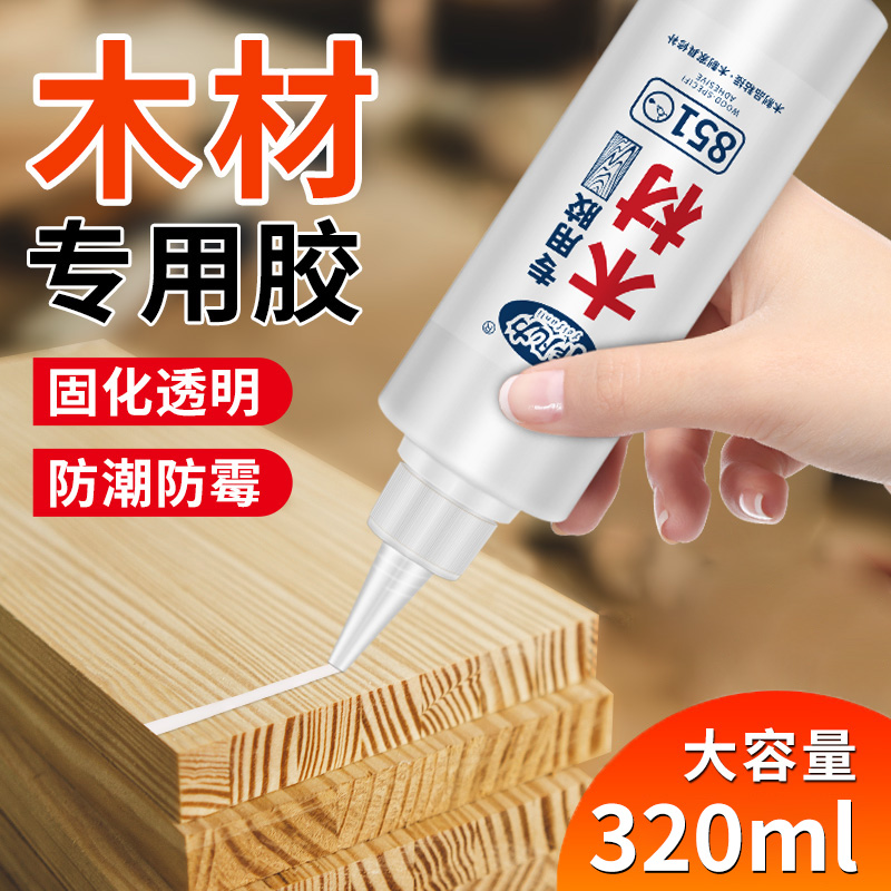 木工胶粘剂木材开裂家具修复的万能强力胶沾凳子桌子椅子木地板胶