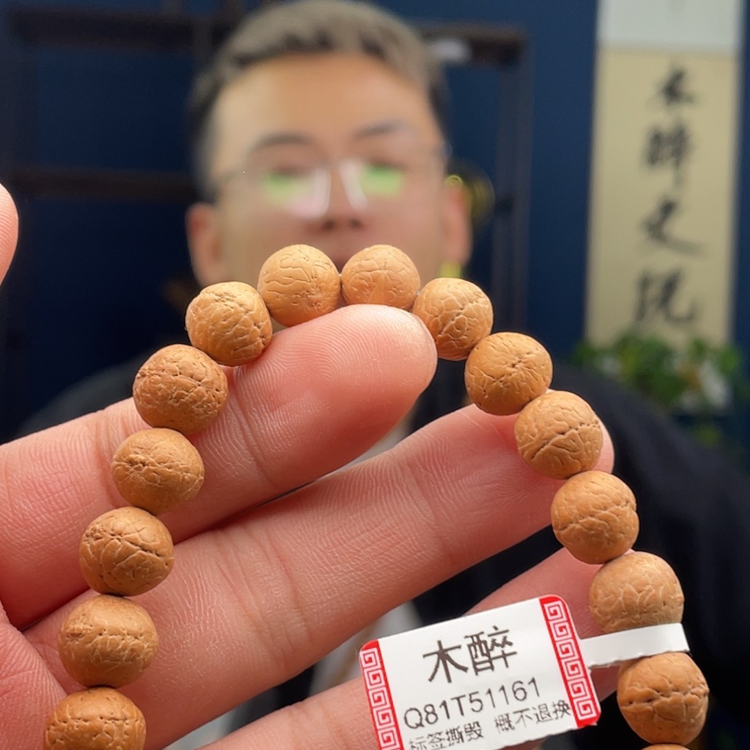 凤眼菩提吊坠菩提2