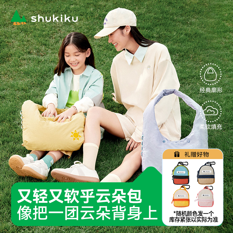 SHUKIKU云朵包柔软单肩包大容量户外斜挎手提超轻休闲包饺子包