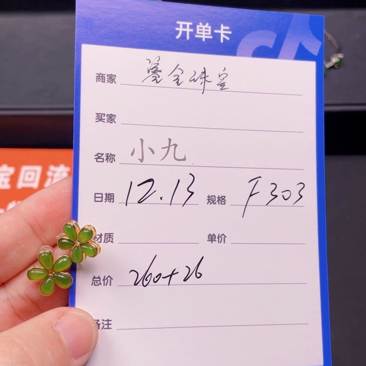 颈饰银S925镶嵌和田玉