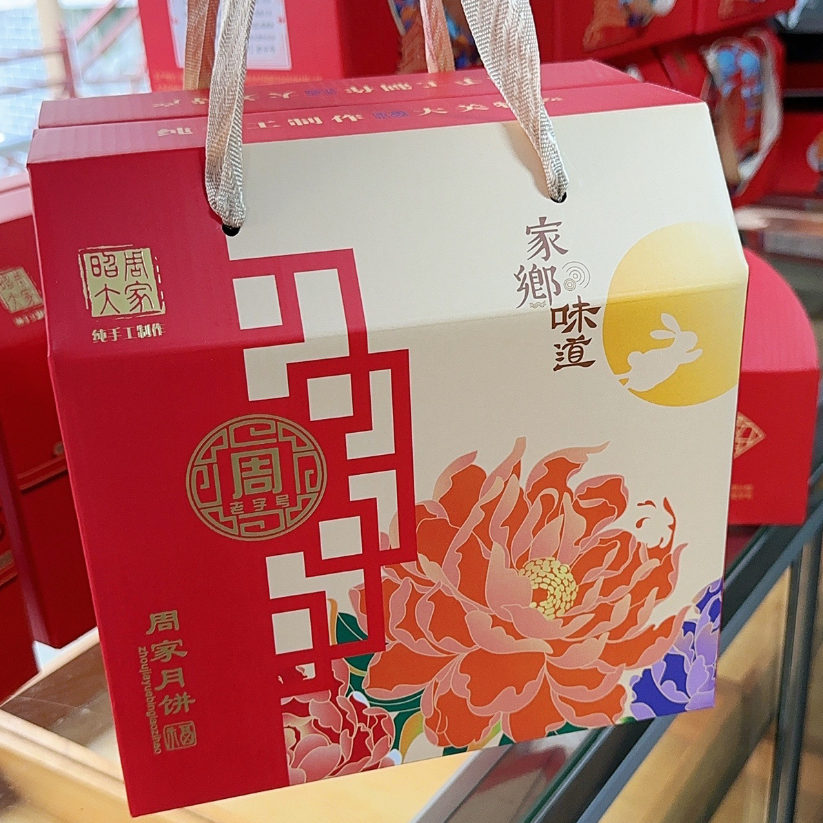 多种口味月饼礼盒适合走亲访友送礼
