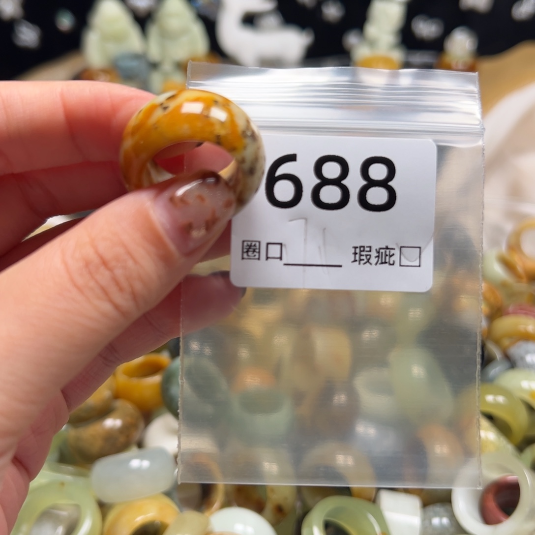 S****蛇纹石玉未镶嵌戒指