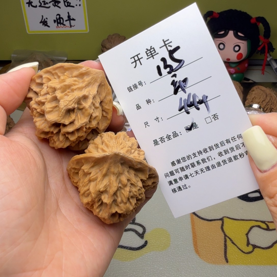 吊坠文玩核桃核桃135