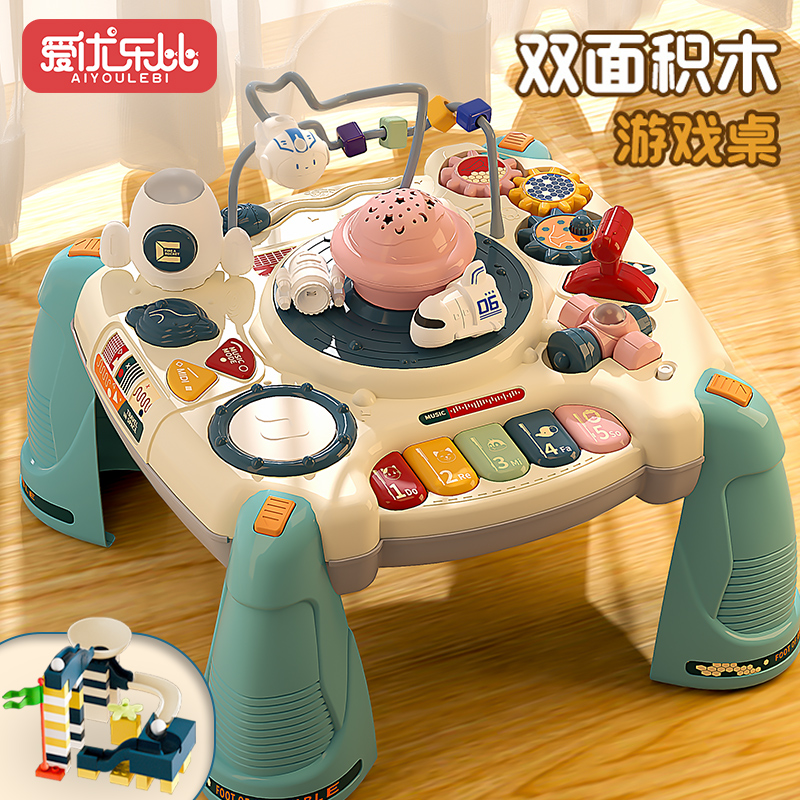 儿童多功能双面游戏积木桌宝宝早教益智音乐飞船旋转自由diy拼装