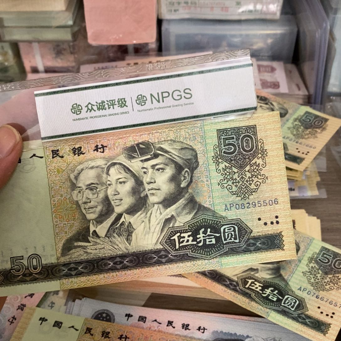 9050金星绿波不带347，5506