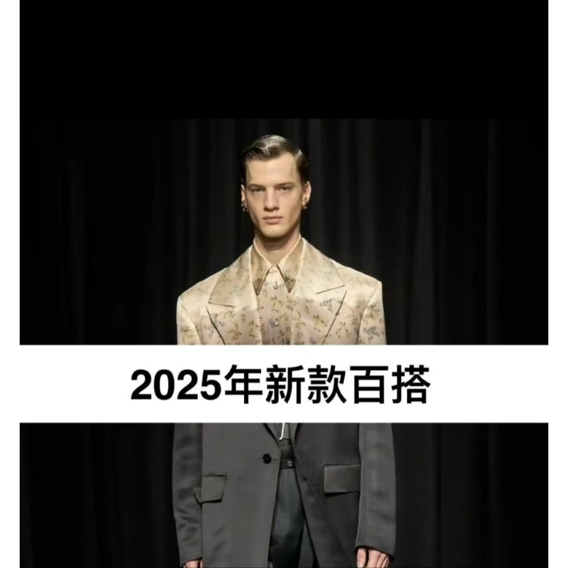 2025冬季新款绵羊毛裤子简约休闲直筒高品质轻奢垂感长裤男